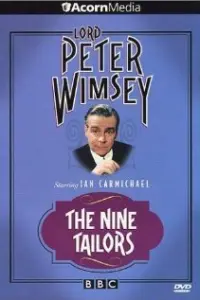 Почерк убийцы